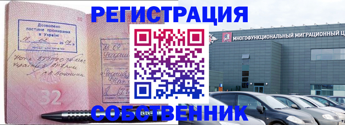 найти адрес прописки в Полысаево